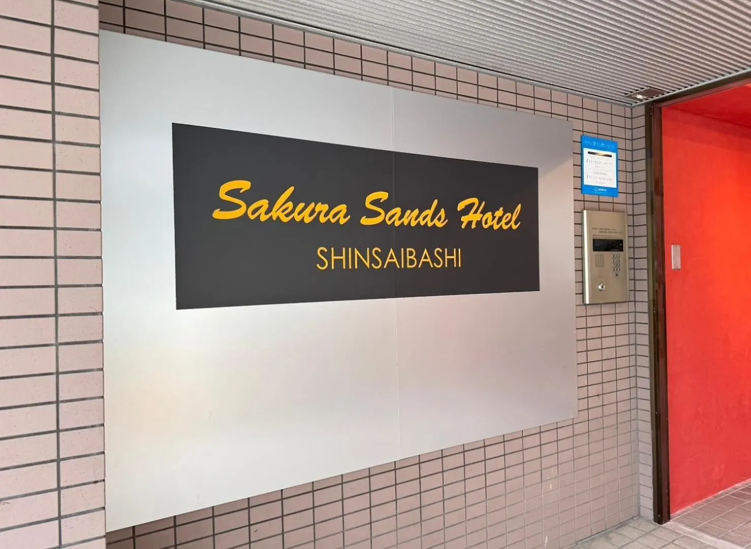 Apartment さくらサンズホテル心斎橋 Osaka Japan