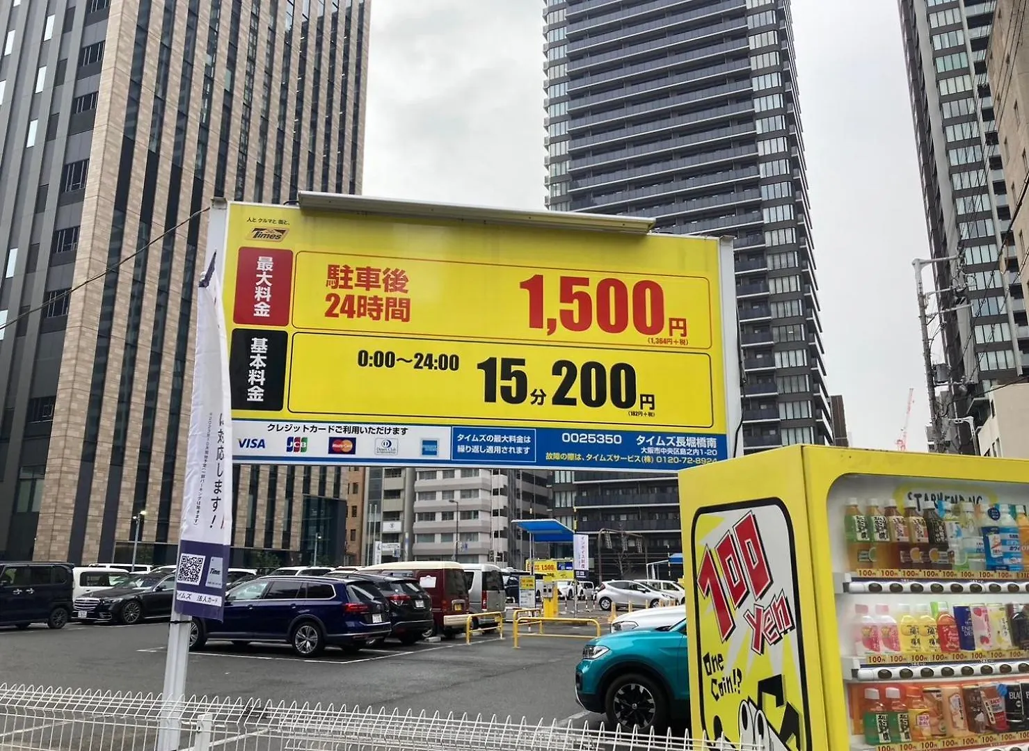 さくらサンズホテル心斎橋 Osaka 0*,  Japan